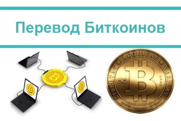 Кракен маркетплейс kr2connect co