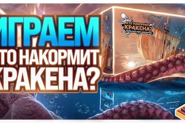 Kraken зеркала маркетплейс