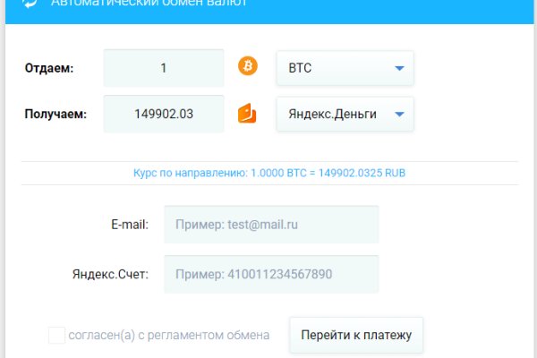 Кракен маркетплейс kr2connect co