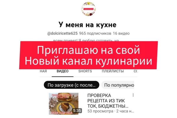 Kraken торговая площадка ссылка