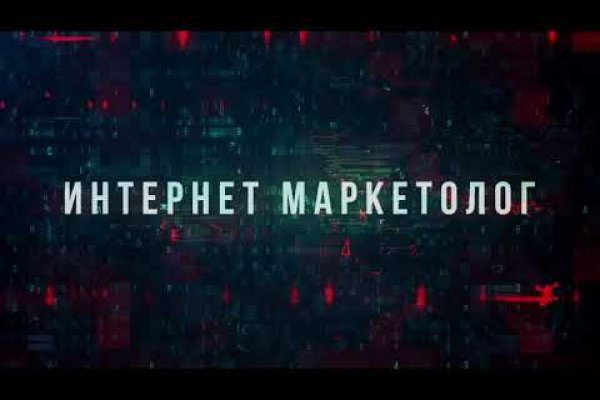 Кракен маркетплейс что продают