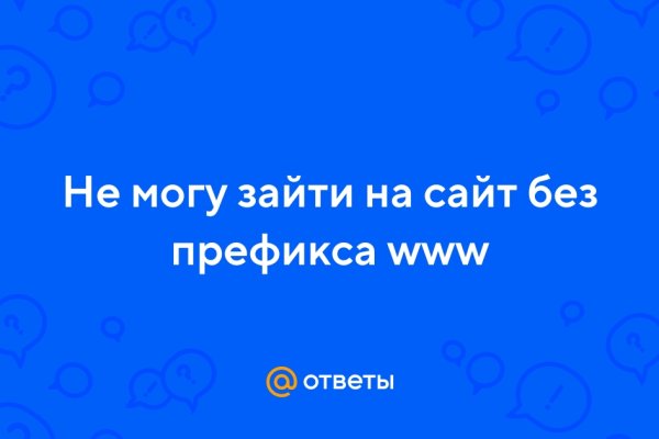 Кракен это даркнет маркетплейс